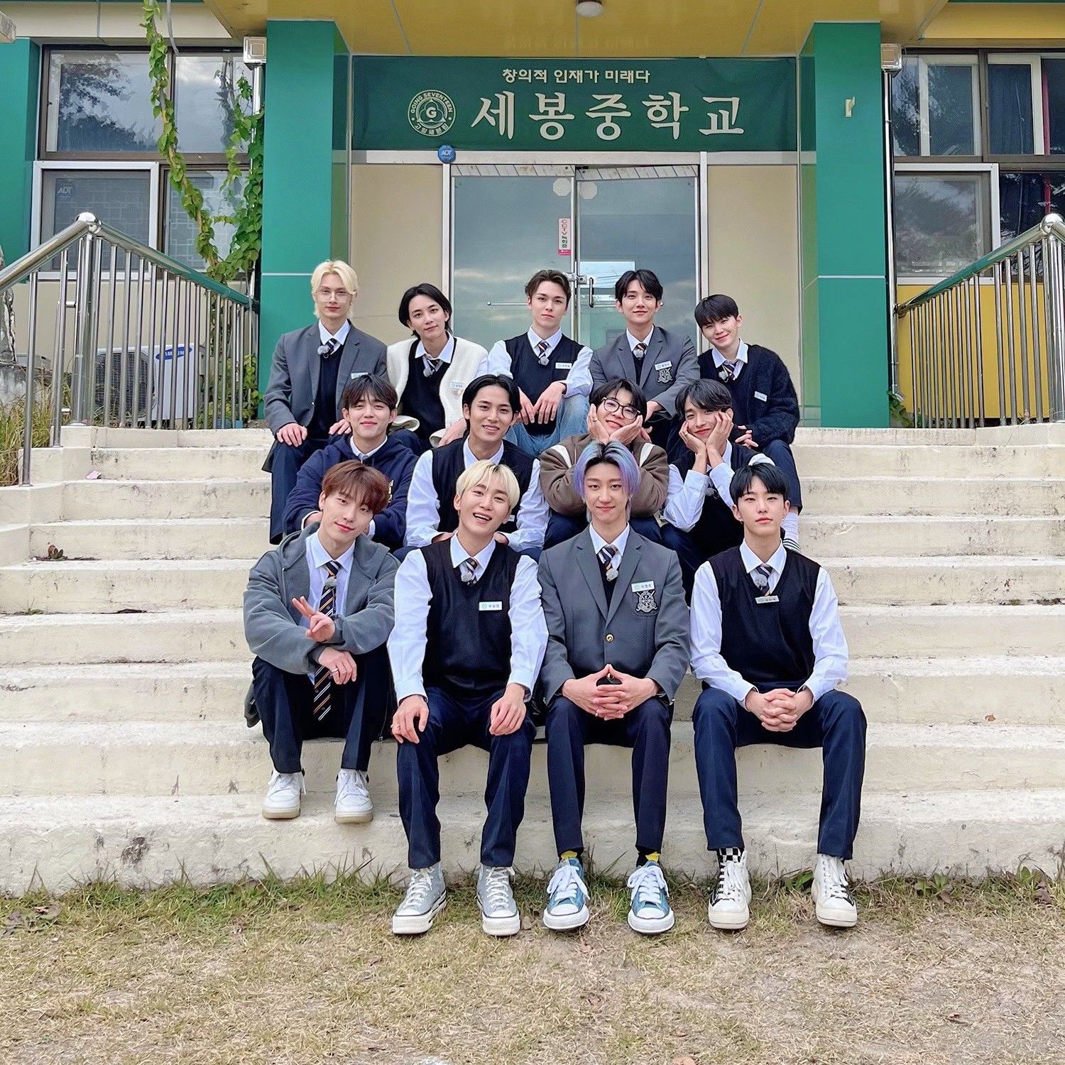 세븐틴의 최신 사진