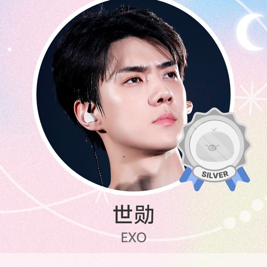 世勳 (EXO)的最新照片