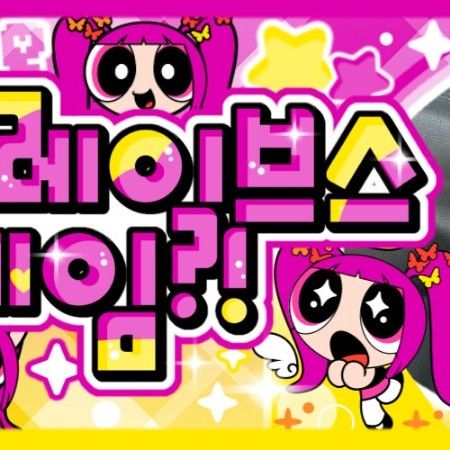 Behind-the-scenes cut of Gaon (Xdinary Heroes)