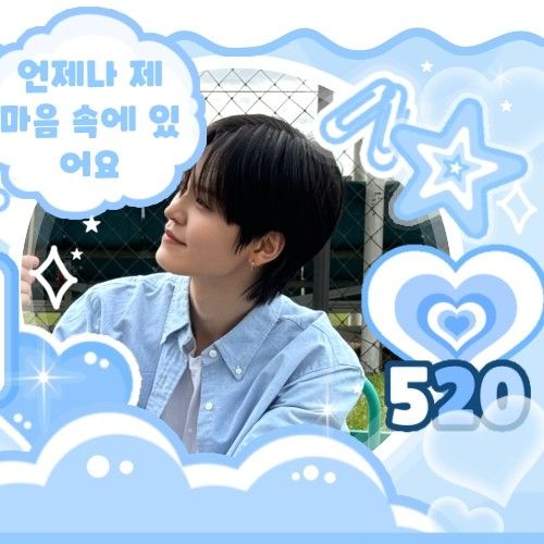 A moment captured by Taerae (TEMPEST)'s fan