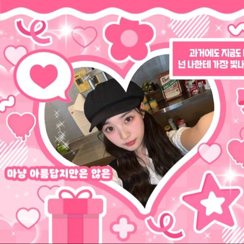 Latest photo of Kim Soomin (tripleS)