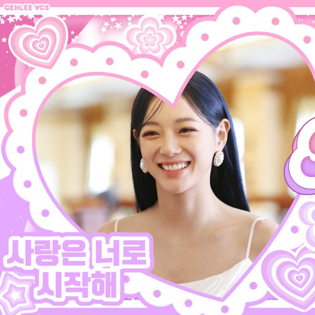 A moment captured by Sejeong's fan