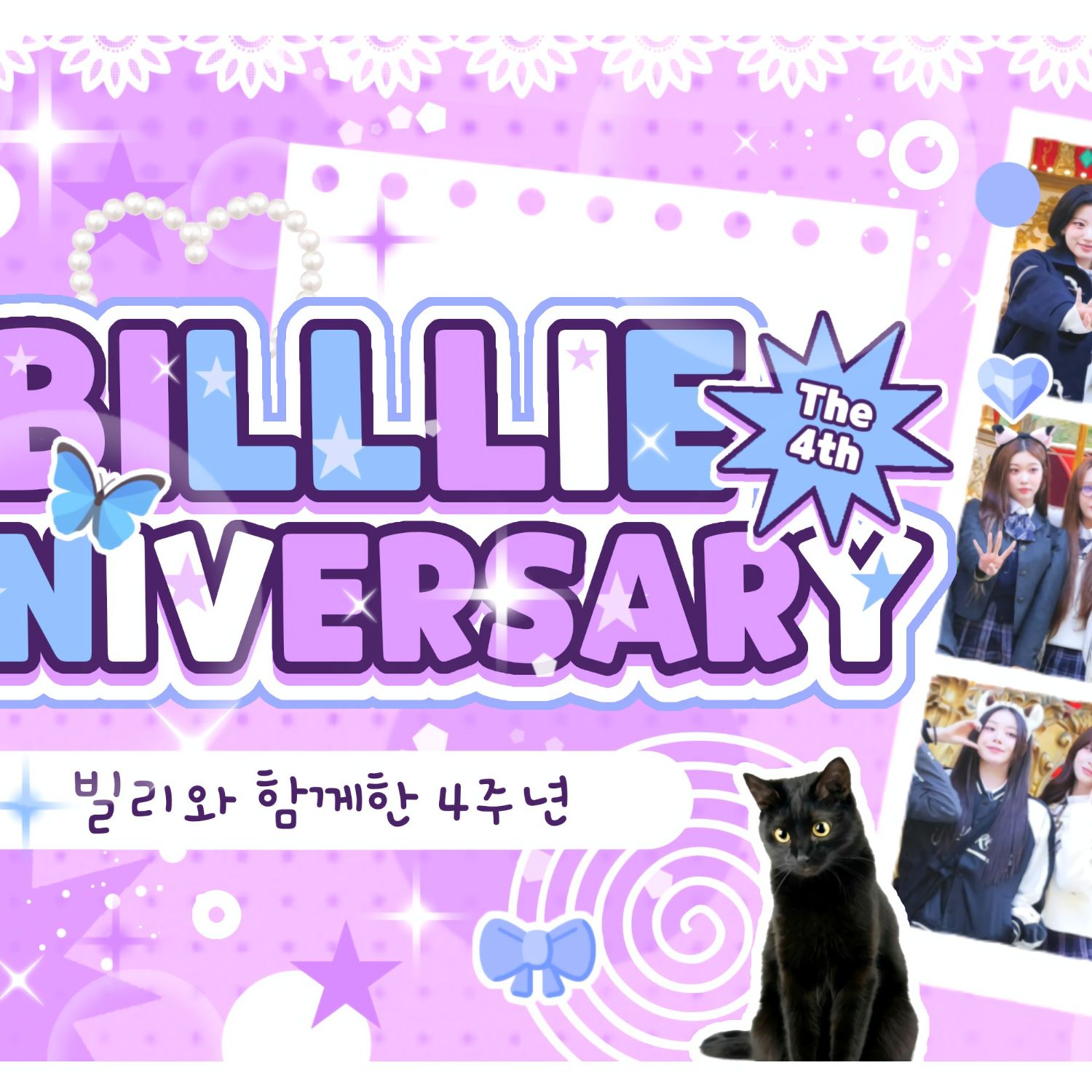 A moment captured by Billlie's fan