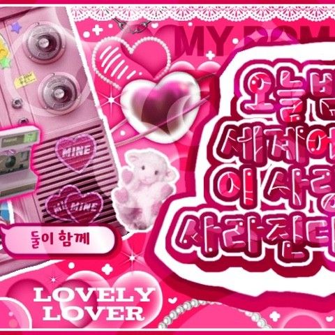 VIVIZ的幕后花絮