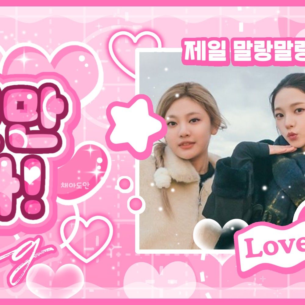 Behind-the-scenes cut of aespa