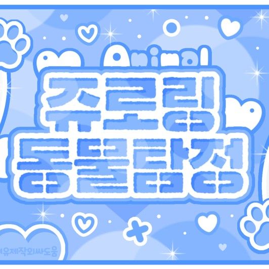 VIVIZ的幕后花絮