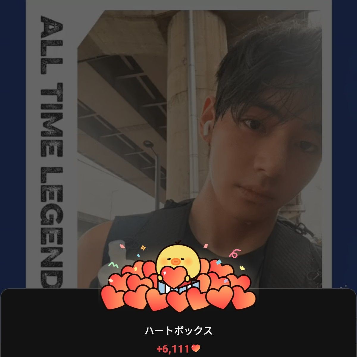 Recent activity shot of V (BTS)