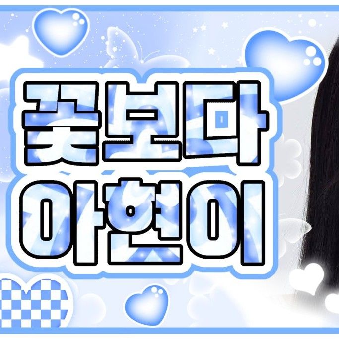 Behind-the-scenes cut of Ahyeon (BABYMONSTER)
