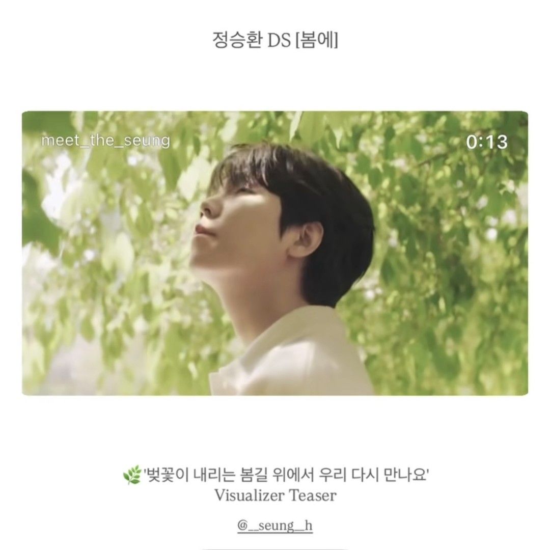 A moment captured by Jung Seunghwan's fan