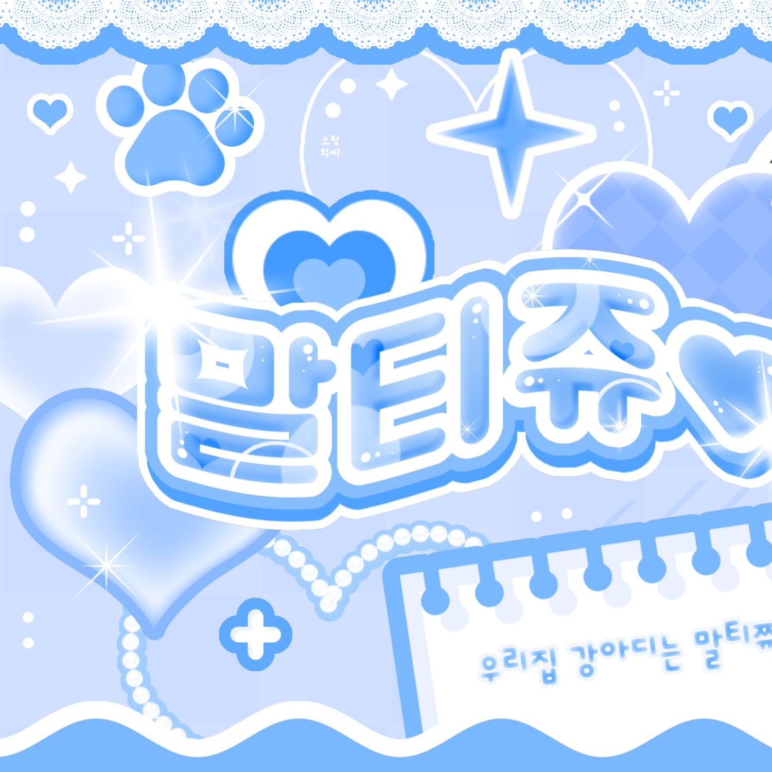 카리나 (에스파) 팬이 찍은 순간