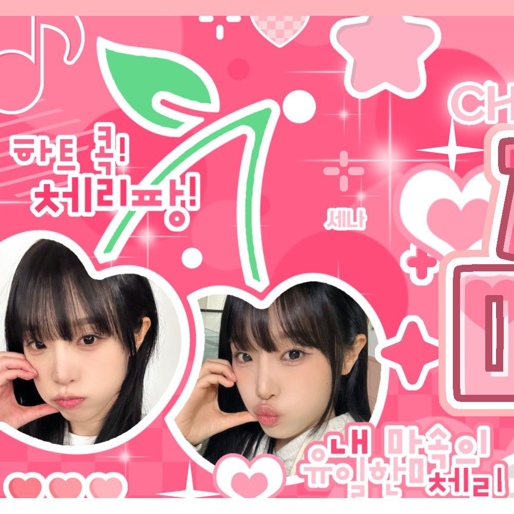 A moment captured by Choi Yena's fan