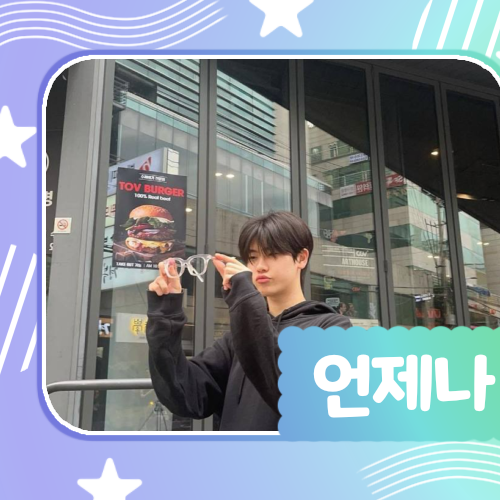 Behind-the-scenes cut of Jang Yeojun (CLOSE YOUR EYES)