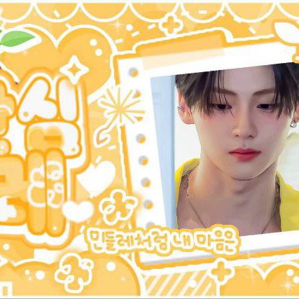 Latest photo of Lee Sangwon (ALPHA DRIVE ONE)