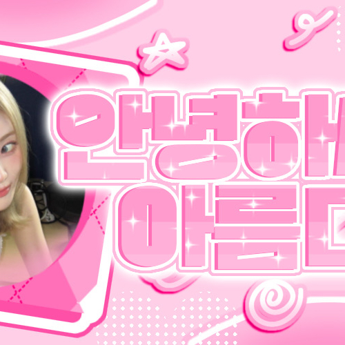 Behind-the-scenes cut of JinSoul (ARTMS)