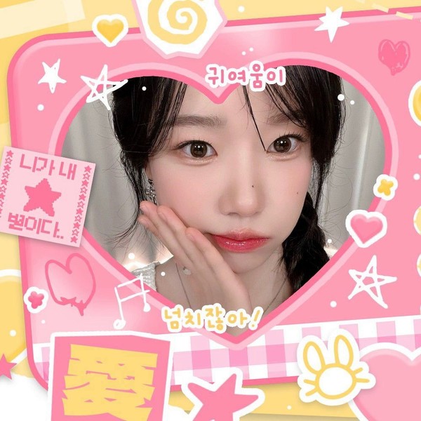 Shining profile picture of Jo Yuri on today's Choeaedol