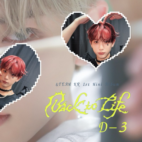 A moment captured by Harua (&TEAM)'s fan