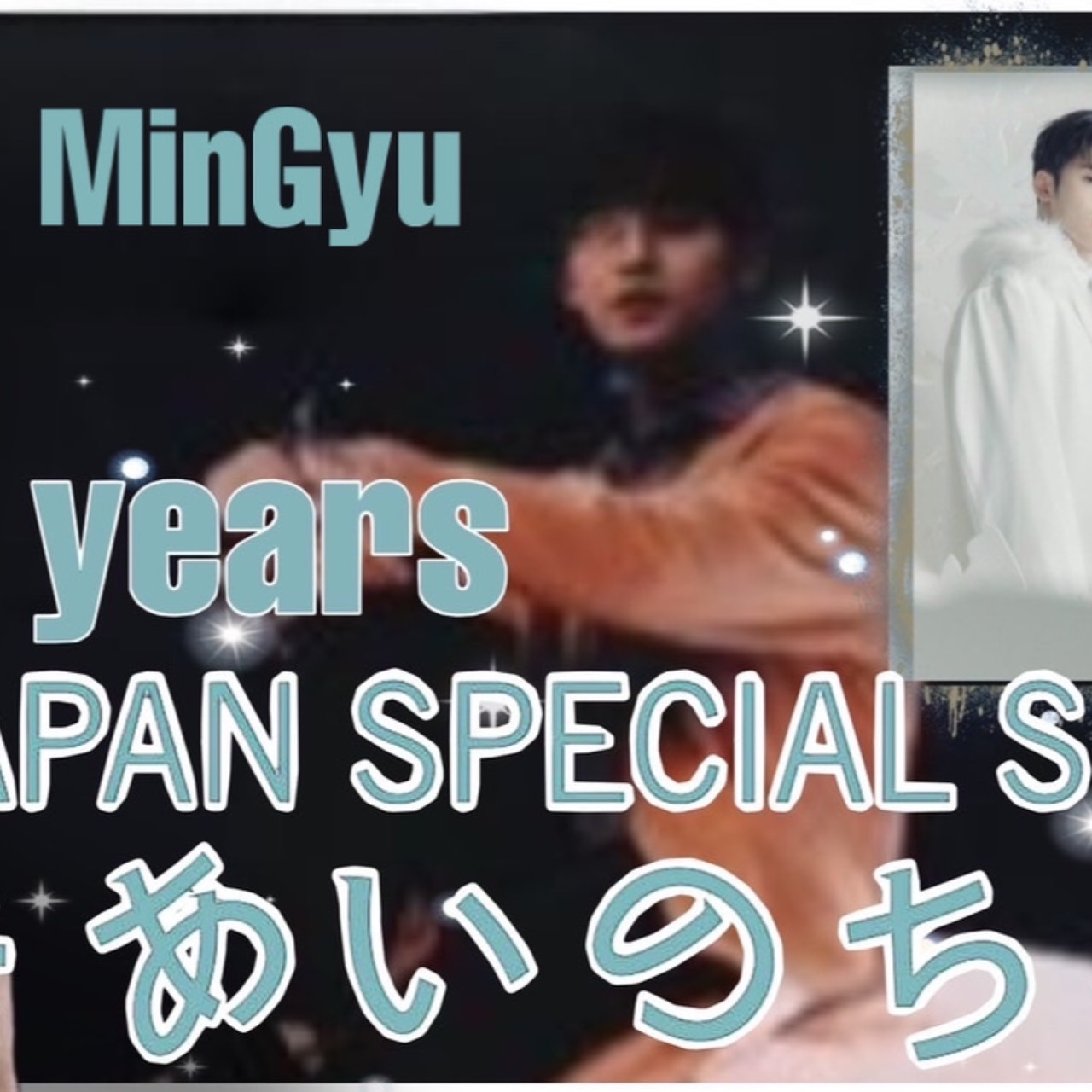 K-POP posts beloved by 민규 (세븐틴) fans