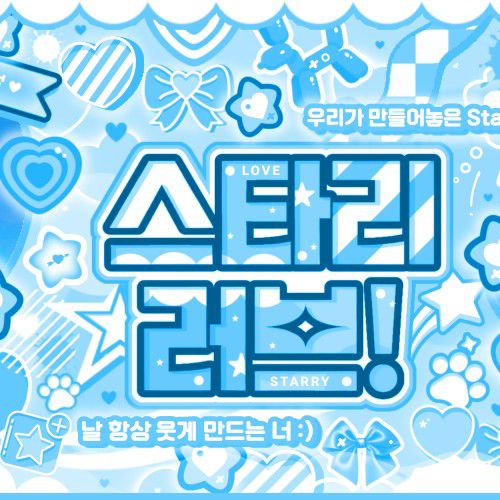 Latest photo of SEVENTEEN