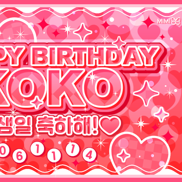 유사랑 (izna)의 비하인드 컷