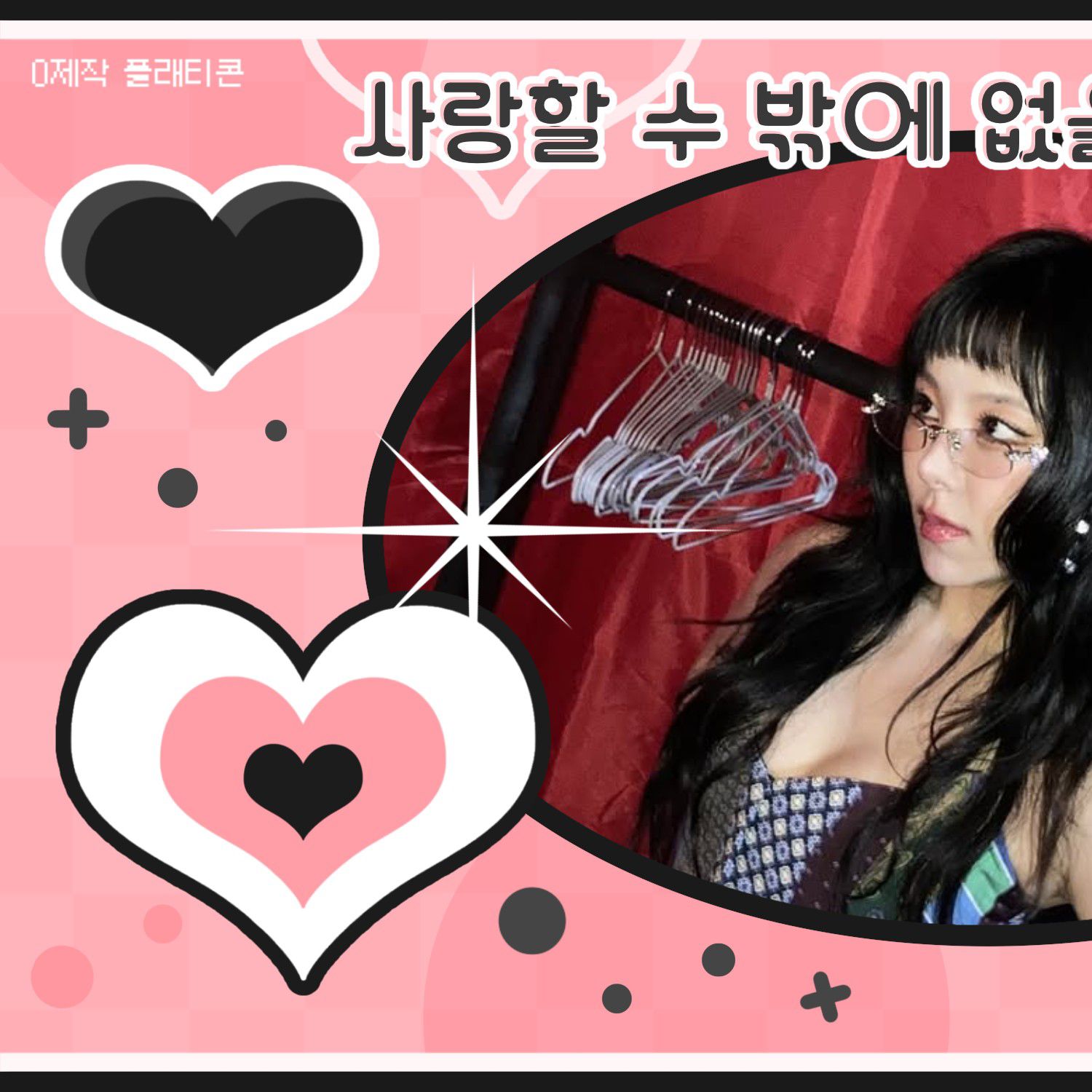 Latest photo of Wheein (MAMAMOO)