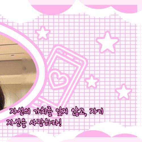 Behind-the-scenes cut of Sowon (GFRIEND)
