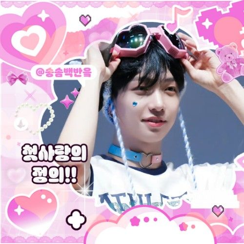 명재현 (BOYNEXTDOOR)의 최신 사진