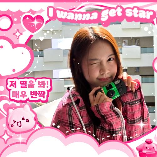 Recent activity shot of Carmen (Hearts2Hearts)