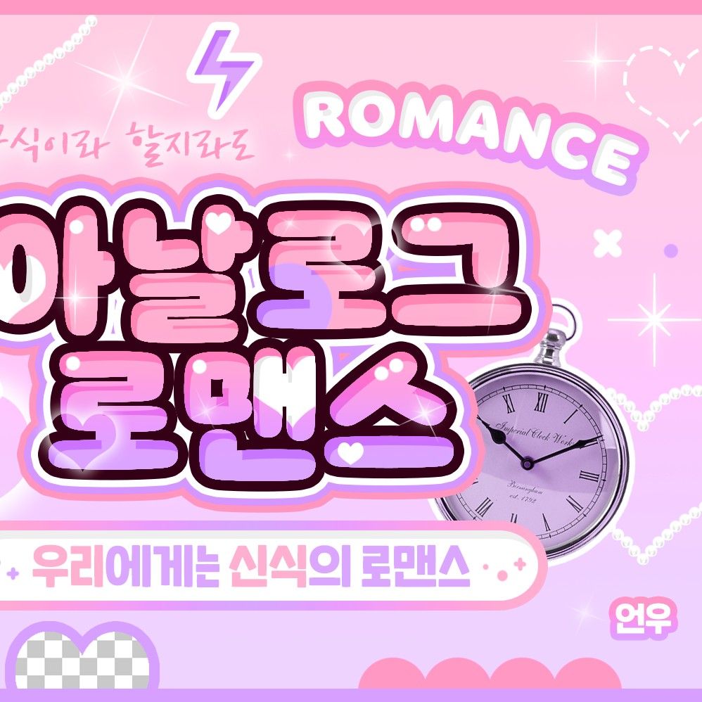 Latest photo of SinB (GFRIEND, VIVIZ)