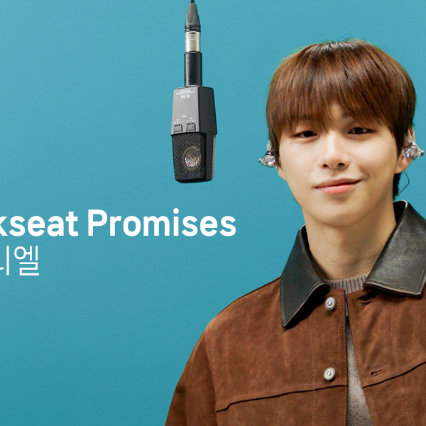 강다니엘 팬이 찍은 순간