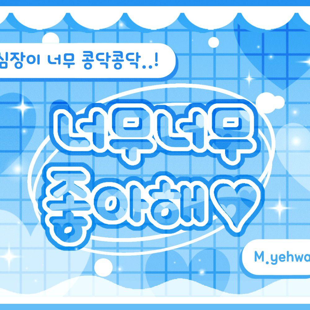 Recent activity shot of Soobin (TOMORROW X TOGETHER)