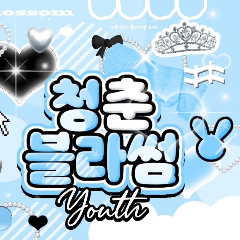 Behind-the-scenes cut of Narin (MEOVV)