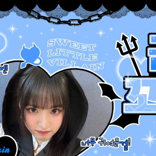 Hot post catching attention from 리즈 (IVE)'s fandom