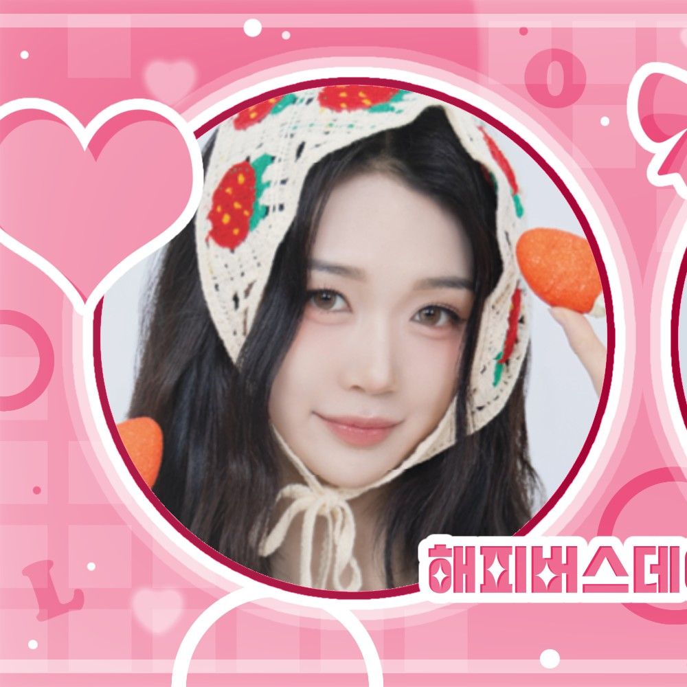 A moment captured by Gong Yubin (tripleS)'s fan