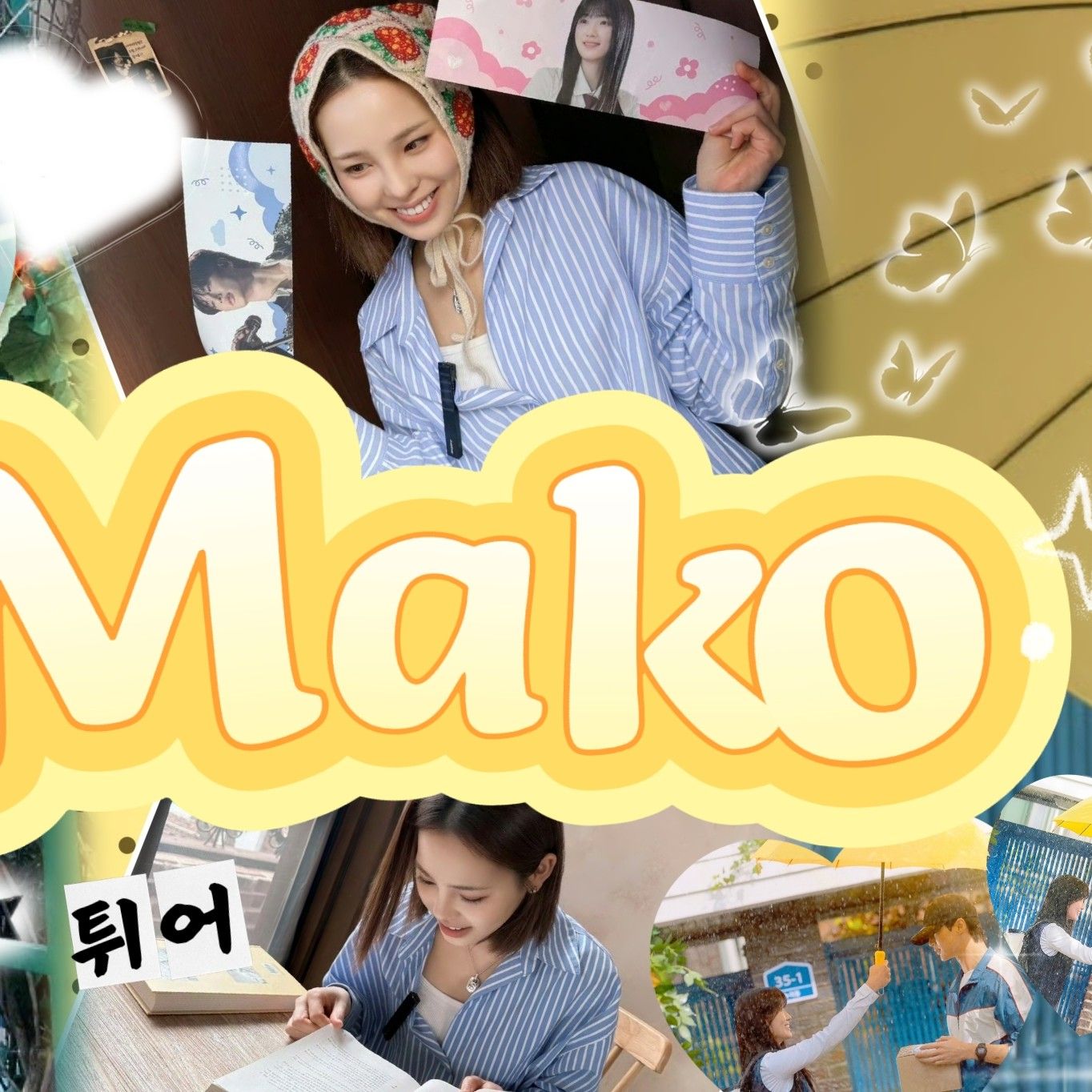 Behind-the-scenes cut of Mako (NiziU)