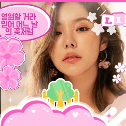 Recent activity shot of Wheein (MAMAMOO)