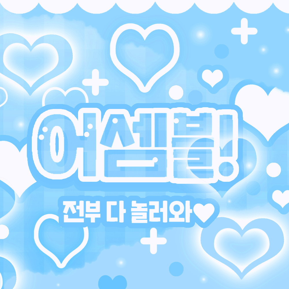 娜璉 (TWICE)粉絲拍下的瞬間