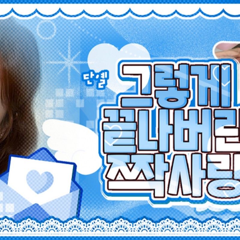 Recent activity shot of JI U (DREAMCATCHER)