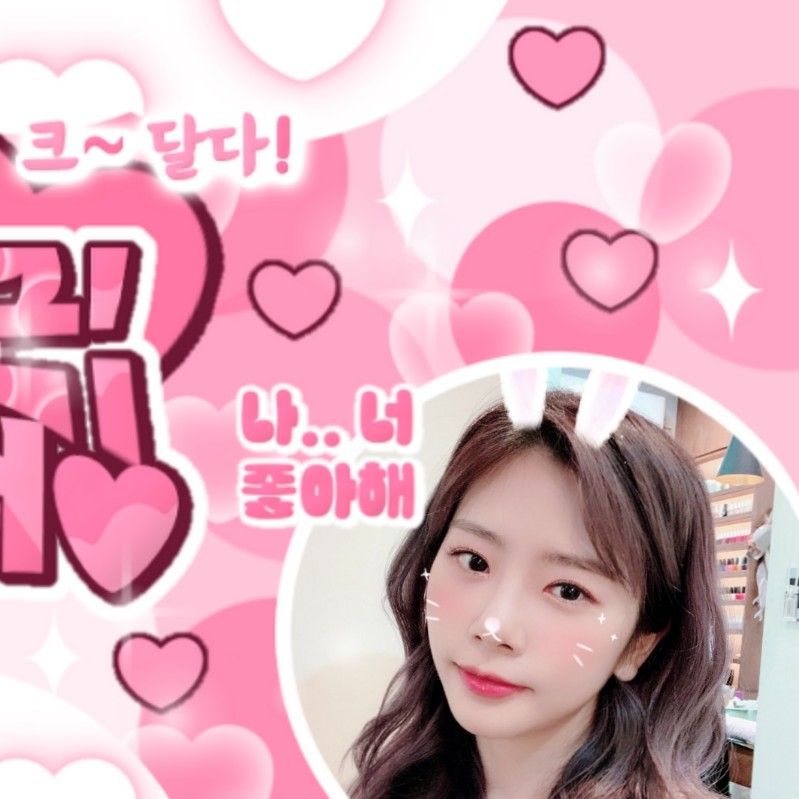 Recent activity shot of JI U (DREAMCATCHER)