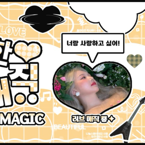 Behind-the-scenes cut of Yerin (GFRIEND)