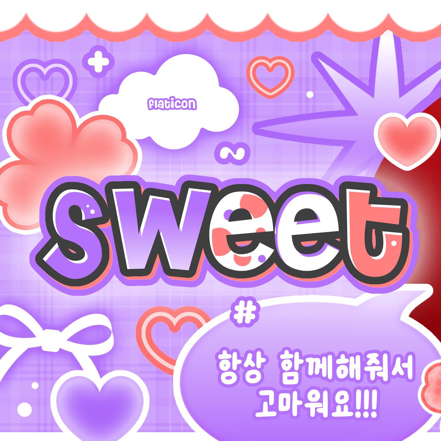 Chiquita (BABYMONSTER)粉丝拍下的瞬间