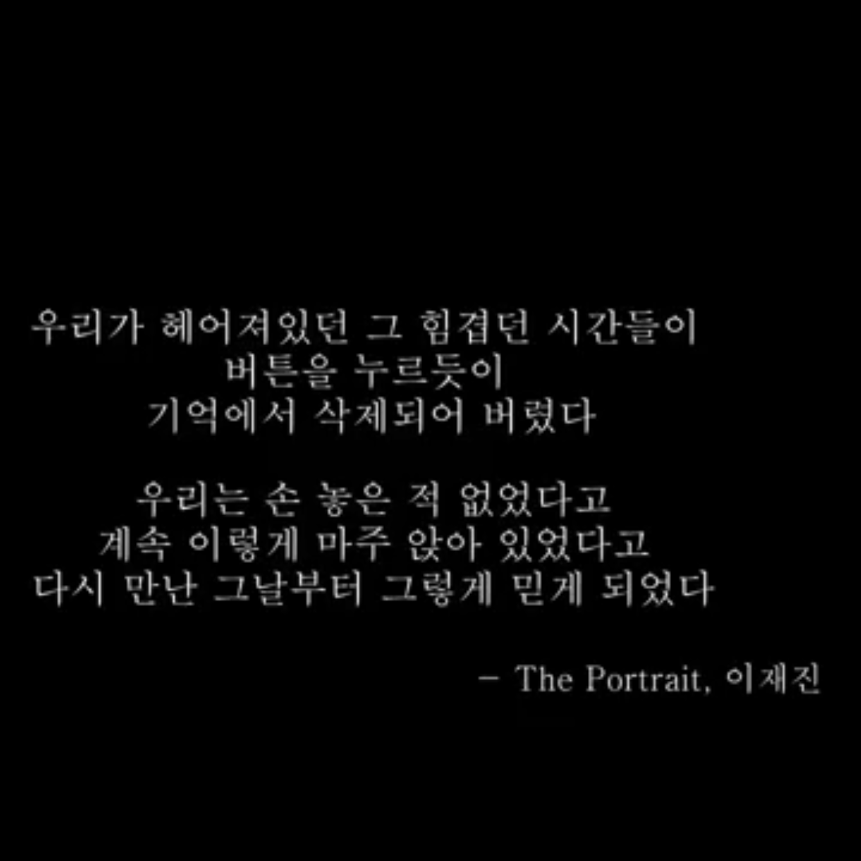 Recent activity shot of SECHSKIES