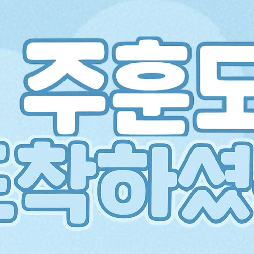 Behind-the-scenes cut of Juhoon (CORTIS)