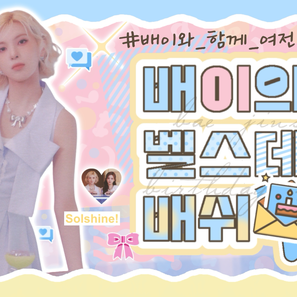 Latest photo of NMIXX