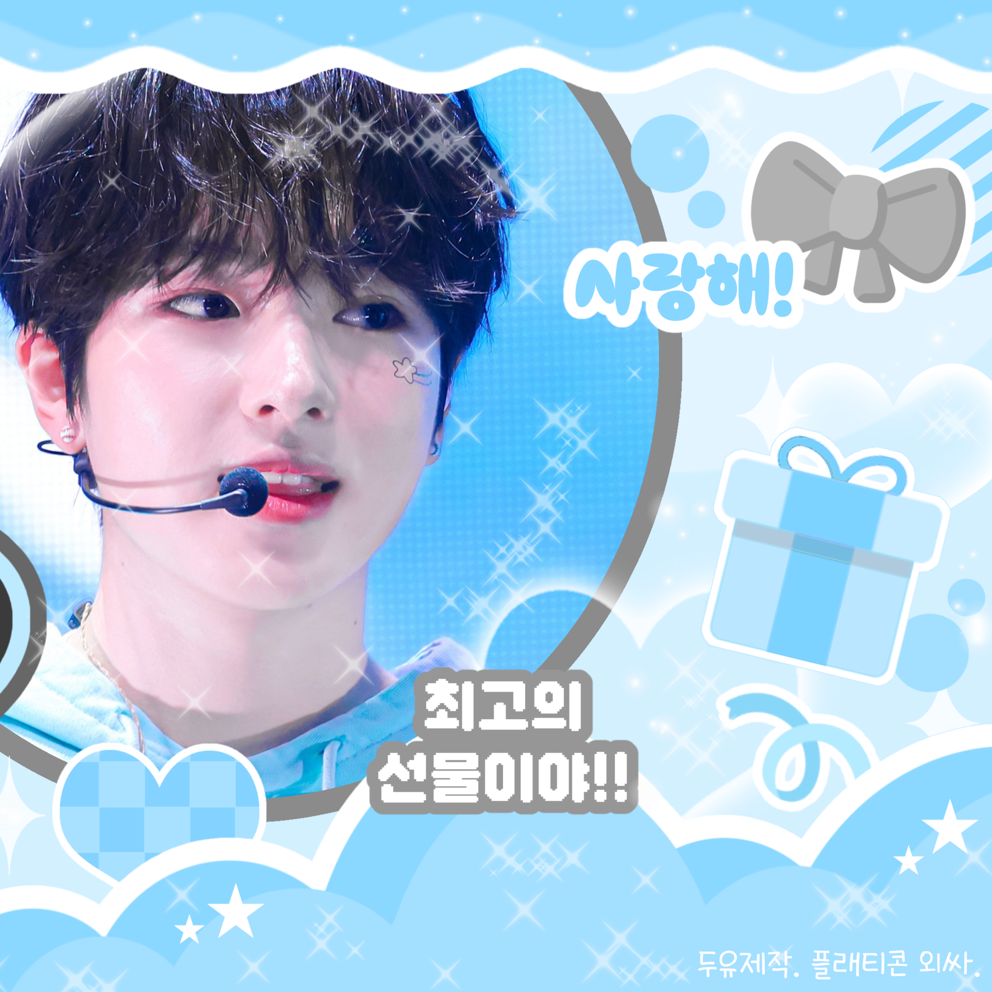 사쿠야 (NCT WISH) 최근 활동샷