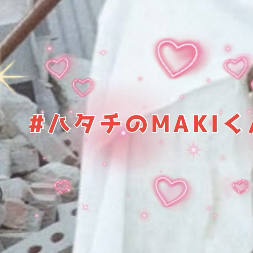 Recent activity shot of Maki (&TEAM)