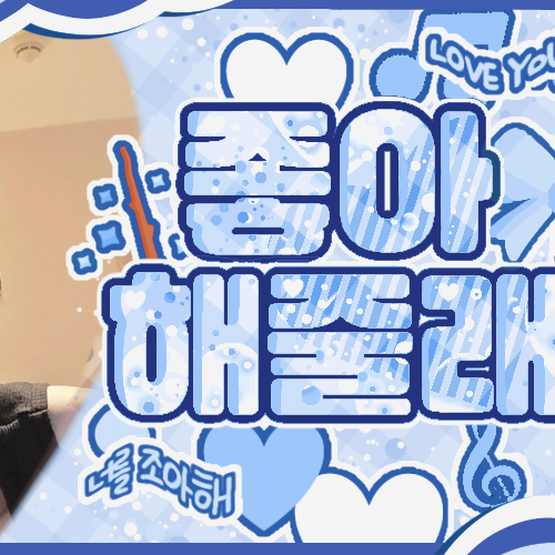 Behind-the-scenes cut of Wonbin (RIIZE)