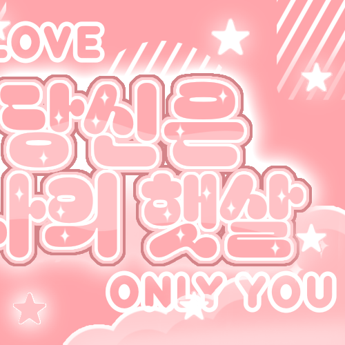 Recent activity shot of Choi Jungeun (izna)