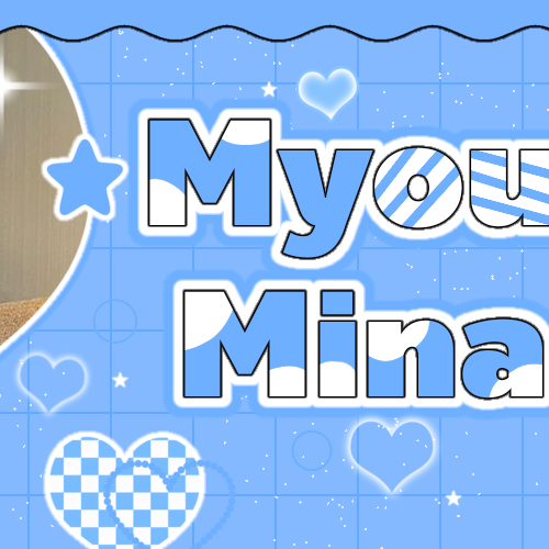 미나 (TWICE) 최근 활동샷