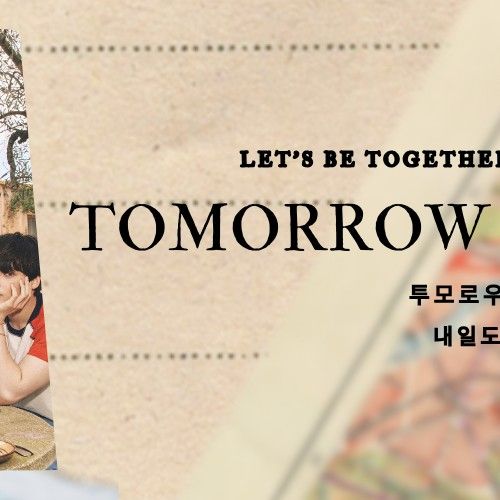 Latest photo of TOMORROW X TOGETHER