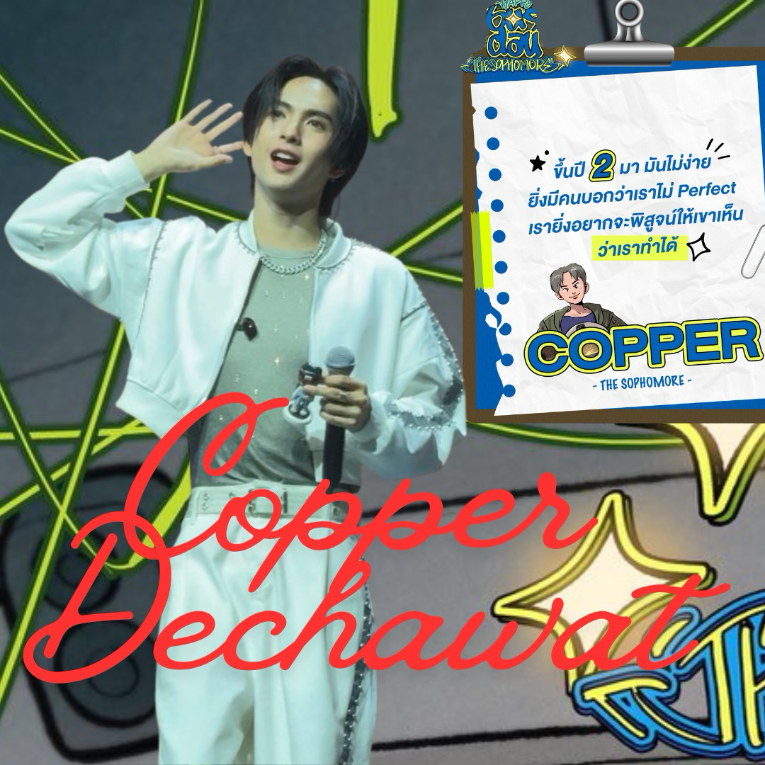 A moment captured by Copper (BUS)'s fan